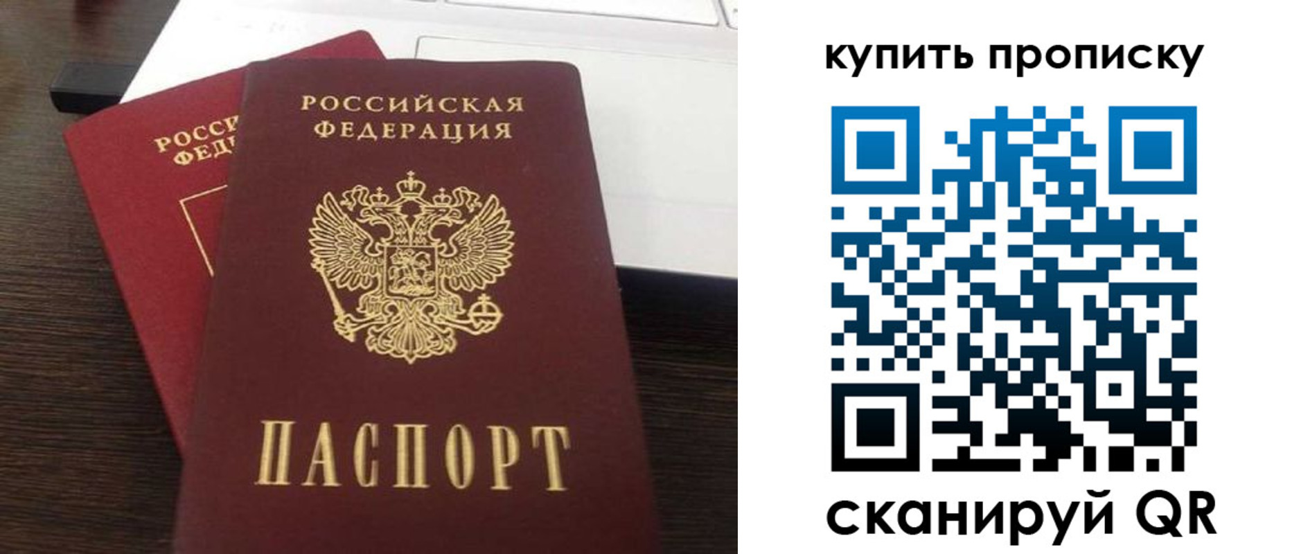 найти адрес прописки в Константиновске
